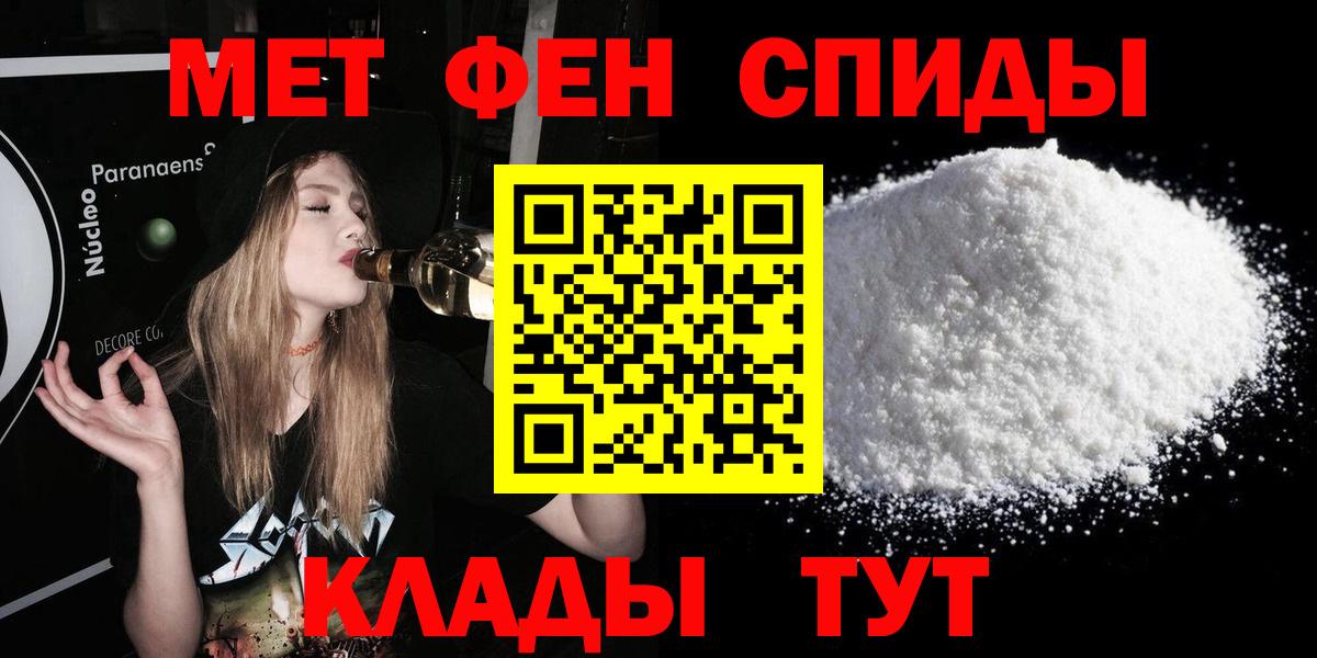 Амфетамин VHQ Корсаков