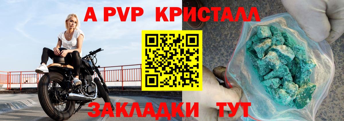 Корсаков  КЕТАМИН  МЕФ кристаллы  Вход с VPN  ГАШИШ  APVP СОЛЬ кристаллы  Меф МЯУ МЯУ  Каннабис  COCAIN 