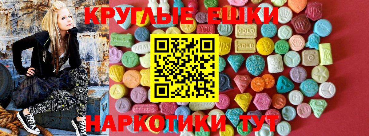 ЭКСТАЗИ mix  Экстази DUBAI  Корсаков  Вход с VPN 