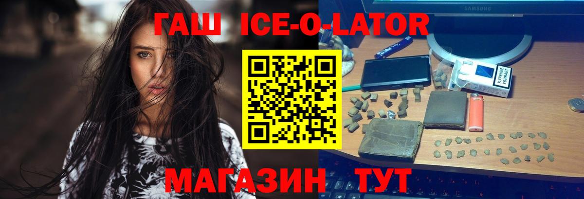 ГАШИШ убойный  хочу   Корсаков  ГАШИШ Изолятор  Вход с VPN 