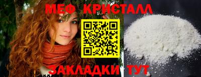 MDMA Premium VHQ Чапаевск