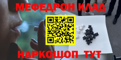 MDMA Premium VHQ Чапаевск