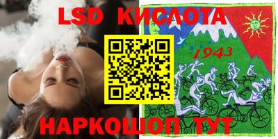 PSILOCYBIN Шебекино