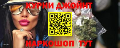 PSILOCYBIN Шелехов
