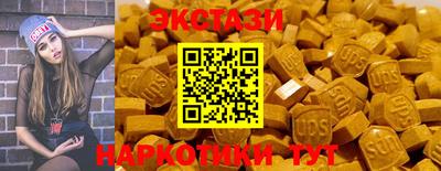 MDMA Premium VHQ Чапаевск