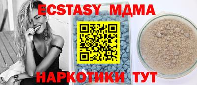 MDMA Premium VHQ Чапаевск