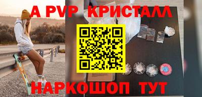 гидропоника Чебаркуль