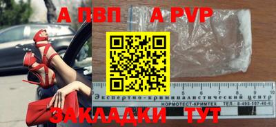 сатива Шахты