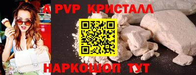 гидропоника Чебаркуль