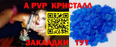гидропоника Чебаркуль