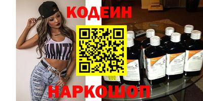сатива Шахты