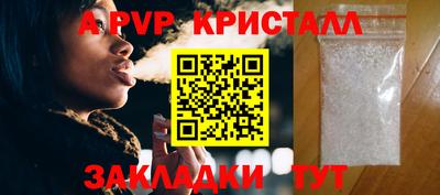 гидропоника Чебаркуль