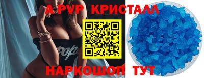 гидропоника Чебаркуль
