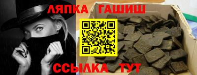 гидропоника Чебаркуль