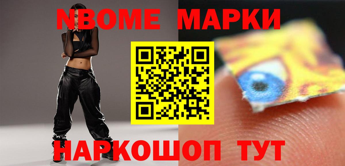 ГАШИШ Корсаков