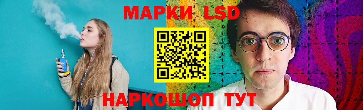 LSD-25 экстази кислота  ссылка на мегу tor  LSD-25 экстази ecstasy  Корсаков  Вход с VPN 