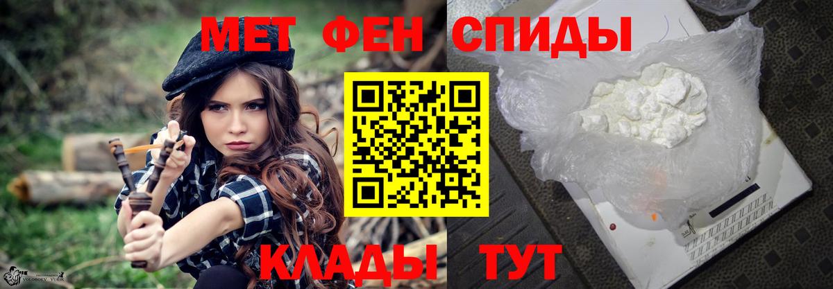 Метамфетамин Декстрометамфетамин 99.9%  Вход с VPN  Метамфетамин Декстрометамфетамин 99.9%  Корсаков 