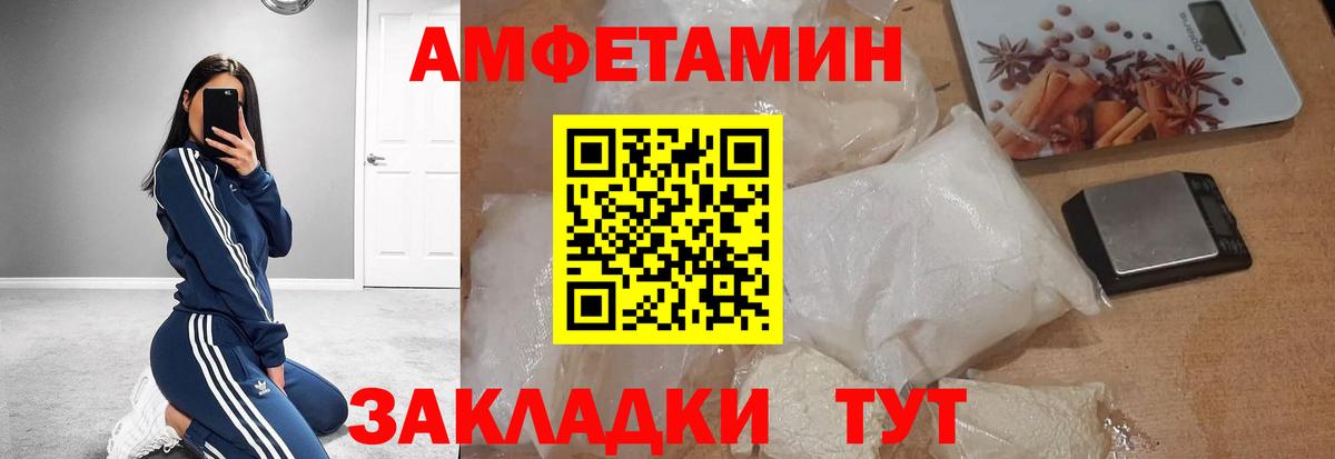 Первитин пудра Корсаков