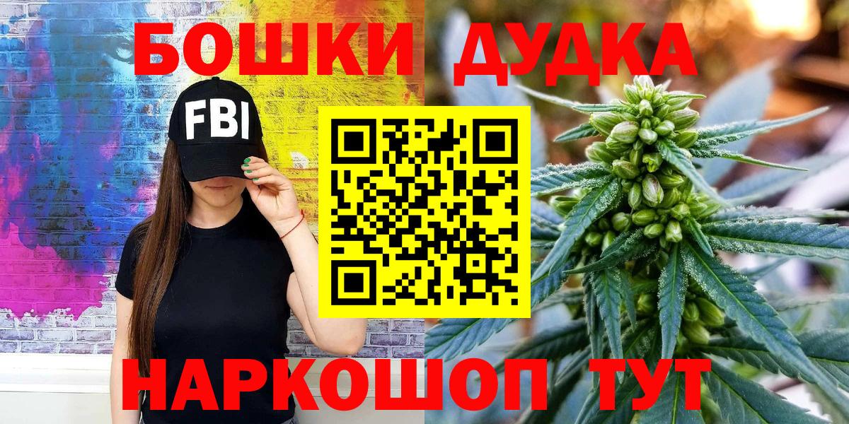 Шишки марихуана семена Корсаков